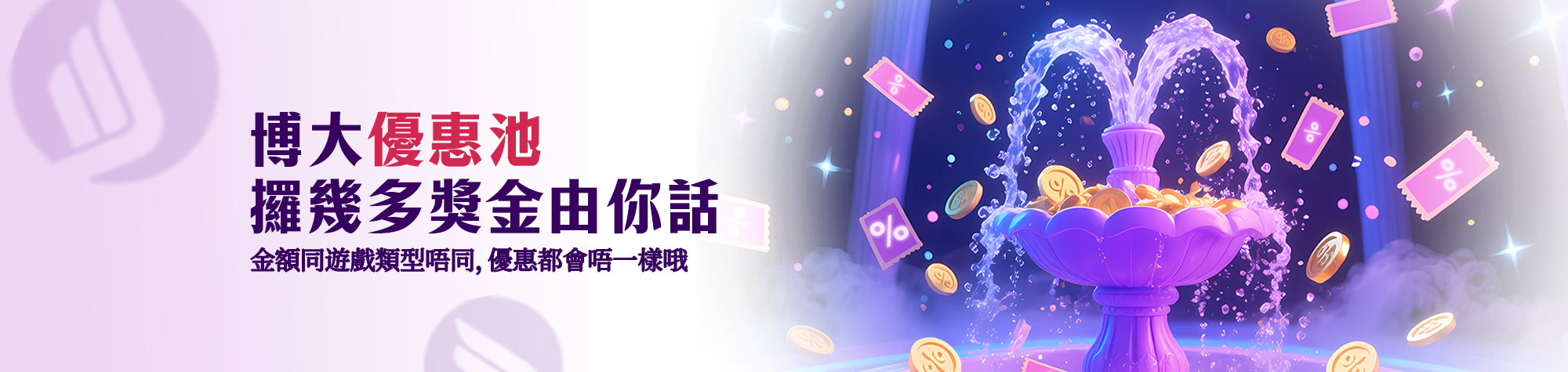 banner20250815141144247