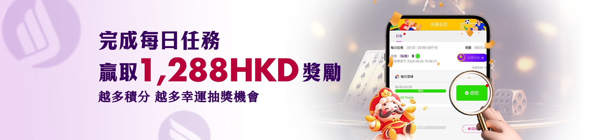 banner20251016143445646_ZH_HK